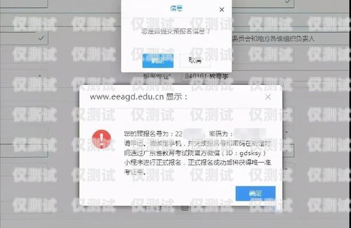 寧波不封號電銷卡辦理指南寧波不封號電銷卡辦理流程