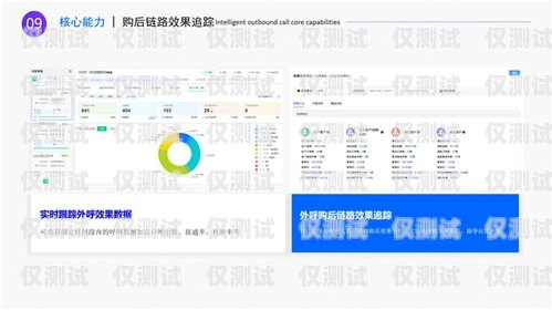 貴陽 ai 外呼系統(tǒng)線路——提升營銷效率的新選擇貴陽ai外呼系統(tǒng)線路維修