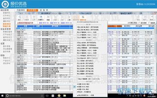 承德電腦外呼系統(tǒng)，提升銷售效率的利器電腦外呼系統(tǒng)軟件