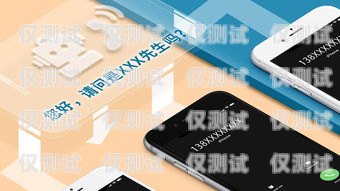 開啟智能電銷新時代——免費代理智能外呼電銷機器人系統(tǒng)智能外呼電話機器人