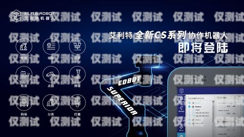 探索電話機器人配音軟件的無限可能電話機器人配音軟件下載