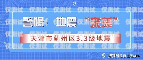 天津電銷卡辦理注意事項天津電銷卡的辦理注意事項有哪些