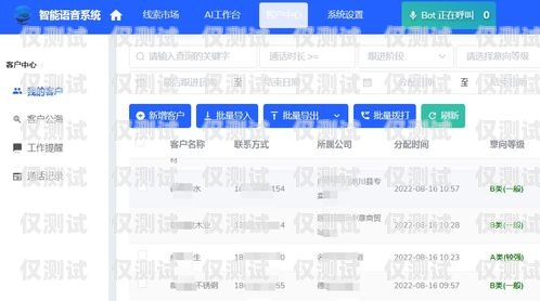 無錫電銷機(jī)器人型號查詢指南無錫電銷機(jī)器人型號查詢網(wǎng)