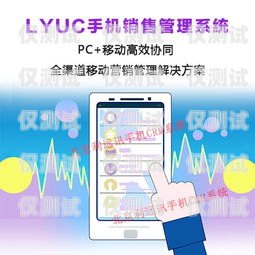 江蘇天音移動電銷卡——助力企業(yè)銷售的利器江蘇天音移動電銷卡怎么辦理