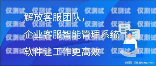 昆明電話外呼系統(tǒng)平臺，提升銷售與客戶服務的利器昆明外呼團隊