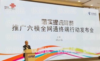 鄂州電信電銷卡，為企業(yè)提供高效通信解決方案鄂州電信電銷卡在哪里辦