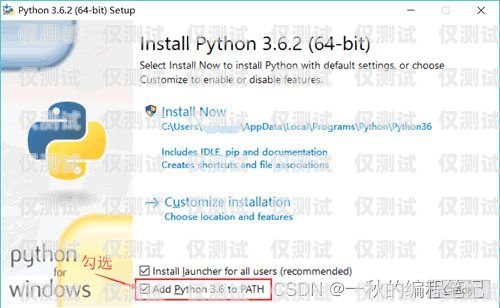 外呼系統(tǒng) Python 開發(fā)指南外呼系統(tǒng)電銷