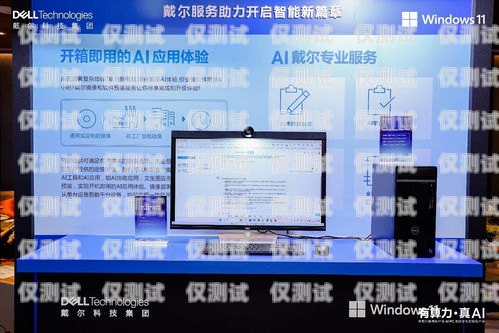 太原鹿聆外呼系統(tǒng)，提升客戶體驗(yàn)的智能工具鹿鈴?fù)夂? title=