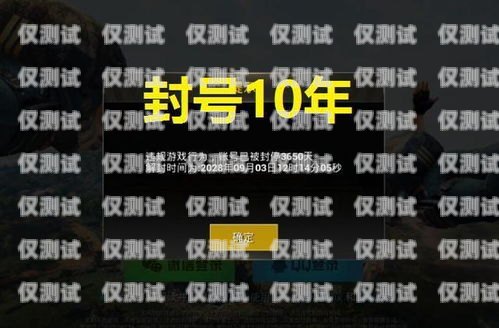 探索德州不封號(hào)電銷卡代理的奧秘德州不封號(hào)電銷卡代理電話