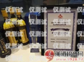 電銷信用卡紅酒，機(jī)遇與挑戰(zhàn)并存電銷信用卡紅酒能用嗎