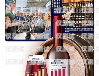 電銷信用卡紅酒，機(jī)遇與挑戰(zhàn)并存電銷信用卡紅酒能用嗎