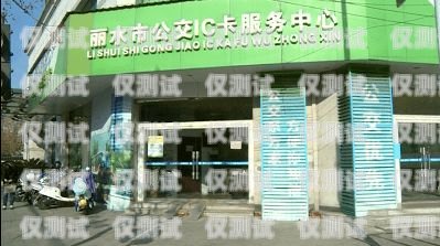 麗水外呼系統(tǒng)專賣店指南麗水外呼系統(tǒng)專賣店在哪里啊