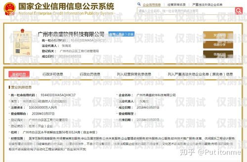 電銷卡需要公司認(rèn)證嗎？電銷卡需要公司認(rèn)證嗎知乎