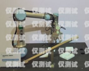 電銷機(jī)器人原碼，提升銷售效率的創(chuàng)新工具電銷機(jī)器人原碼是什么