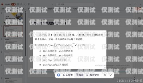 探尋最佳 AI 外呼系統(tǒng)排名查詢網站ai外呼系統(tǒng)排名查詢網站