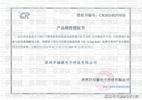 電銷卡代理，全國(guó)最大 5 家代理商解析電銷卡批發(fā)代理