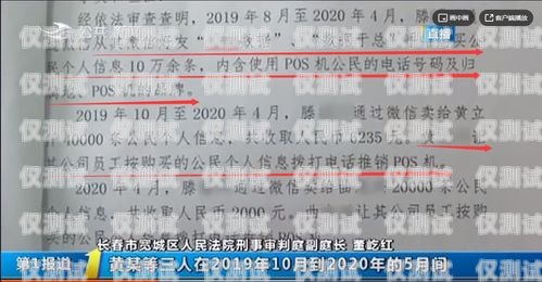 電銷卡代理，全國(guó)最大 5 家代理商解析電銷卡批發(fā)代理