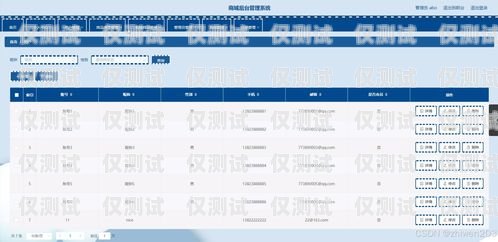 無(wú)錫外呼管理系統(tǒng)招聘信息無(wú)錫外呼管理系統(tǒng)招聘信息最新