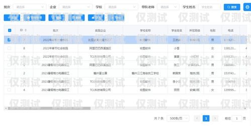 無(wú)錫外呼管理系統(tǒng)招聘信息無(wú)錫外呼管理系統(tǒng)招聘信息最新