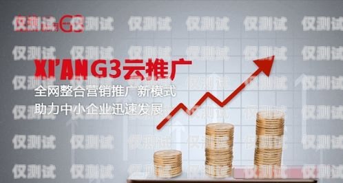 瑞安長(zhǎng)江電銷卡——助力企業(yè)銷售的利器瑞安長(zhǎng)江電銷卡在哪里辦