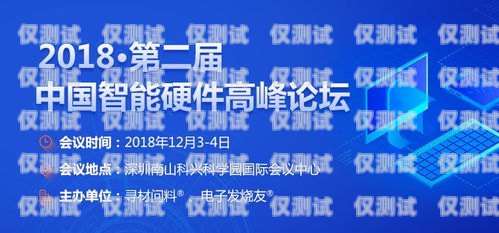 常州智能外呼系統(tǒng)大降價，為企業(yè)降本增效帶來新機遇常州智能外呼系統(tǒng)降價了嗎