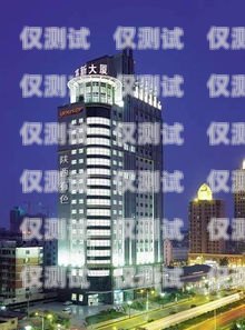 濟南匯源大廈外呼系統(tǒng)——提升企業(yè)溝通效率的利器濟南匯源大廈屬于哪個街道辦事處