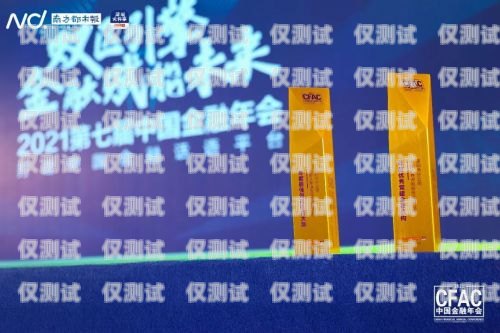 襄陽民生電銷卡，為民生服務(wù)的創(chuàng)新之選襄陽民生電銷卡客服電話