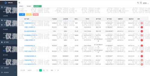 惠州小型外呼系統(tǒng)收費，如何選擇適合您的解決方案？惠州外呼公司