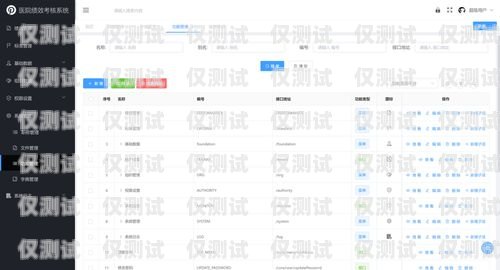 惠州小型外呼系統(tǒng)收費，如何選擇適合您的解決方案？惠州外呼公司