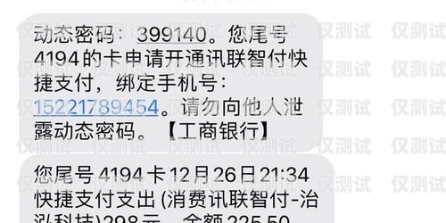 電銷卡罵人被投訴罰款，規(guī)范銷售行為，維護(hù)良好市場(chǎng)環(huán)境電銷卡罵人被投訴罰款多少錢