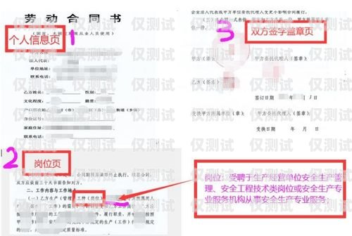 注冊(cè)卡與電銷卡的安全性比較注冊(cè)卡和電銷卡一樣嗎安全嗎知乎