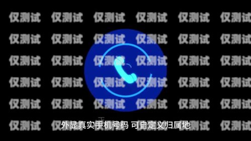 免費外呼系統(tǒng) 58——提升銷售效率的利器免費外呼系統(tǒng)