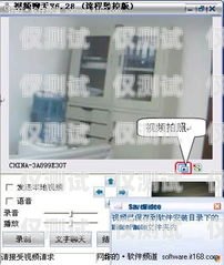 電銷卡的用途和功能，全面解析電銷卡有什么用途和功能呢視頻講解