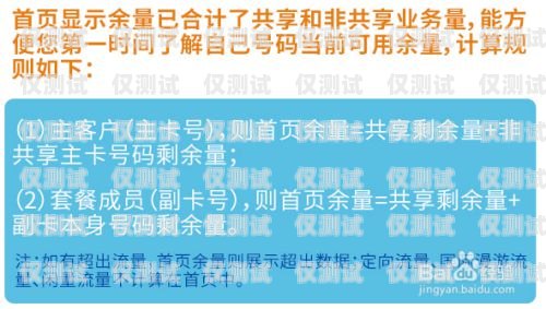 副卡電銷對主卡的影響及應對策略副卡電銷會影響主卡嗎