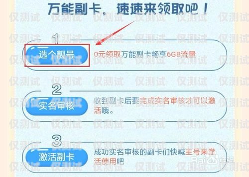 副卡電銷對主卡的影響及應對策略副卡電銷會影響主卡嗎