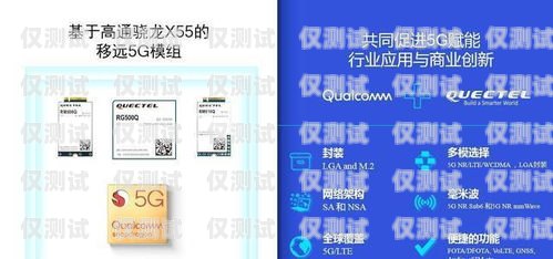 重慶不封卡電銷卡辦理套餐，為企業(yè)提供高效通信解決方案重慶不封卡電銷卡辦理套餐多少錢