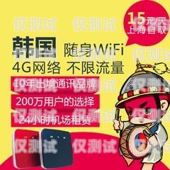 電銷包月卡哪家好？如何選擇最適合你的電銷包月卡電銷卡月租最便宜