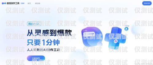 AI 智能外呼系統(tǒng)生意靠譜嗎？深入探討其潛力與挑戰(zhàn)ai智能外呼系統(tǒng)價(jià)格