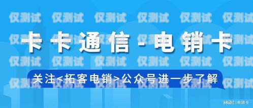 開啟通訊新時代——江浙滬通訊外呼系統(tǒng)的卓越優(yōu)勢