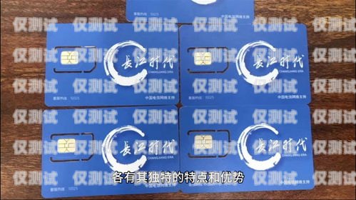 電銷卡品牌大盤點電銷卡都有哪些品牌的