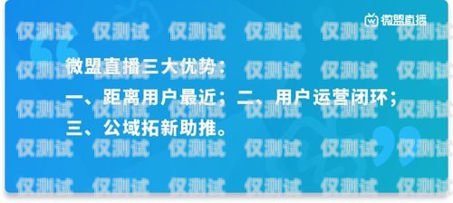 低月租電銷卡，助力公司業(yè)務(wù)增長(zhǎng)公司電銷卡低月租怎么辦