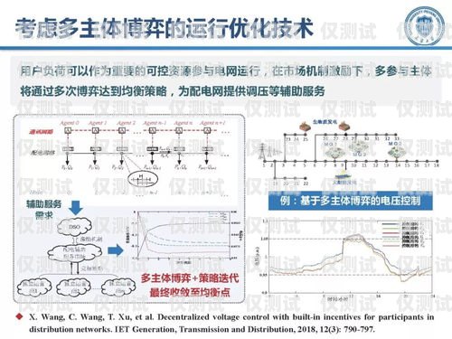 外呼系統(tǒng)是一種用于大規(guī)模語言模型預(yù)訓(xùn)練的工具，它可以幫助企業(yè)或個人自動撥打電話、發(fā)送短信，并與客戶進(jìn)行交互。外呼系統(tǒng)的主要功能包括自動撥號、語音識別、語音合成、客戶關(guān)系管理等，可以大大提高工作效率和客戶滿意度。外呼系統(tǒng)在哪買