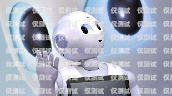 深入剖析 ai 電銷機器人，孰優(yōu)孰劣？ai電銷機器人對比分析