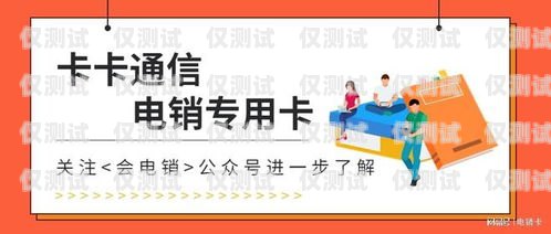 辦理電銷卡是否真的很麻煩？——知乎上的討論與真相辦理電銷卡很麻煩嗎知乎