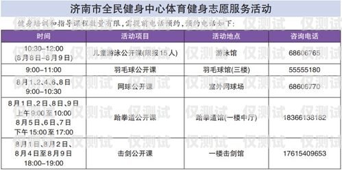 濟(jì)南移動(dòng)外呼系統(tǒng)收費(fèi)濟(jì)南移動(dòng)外呼系統(tǒng)收費(fèi)多少