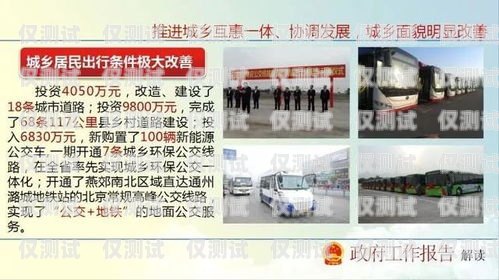 燕郊電銷卡專賣店指南燕郊電銷卡專賣店在哪里啊