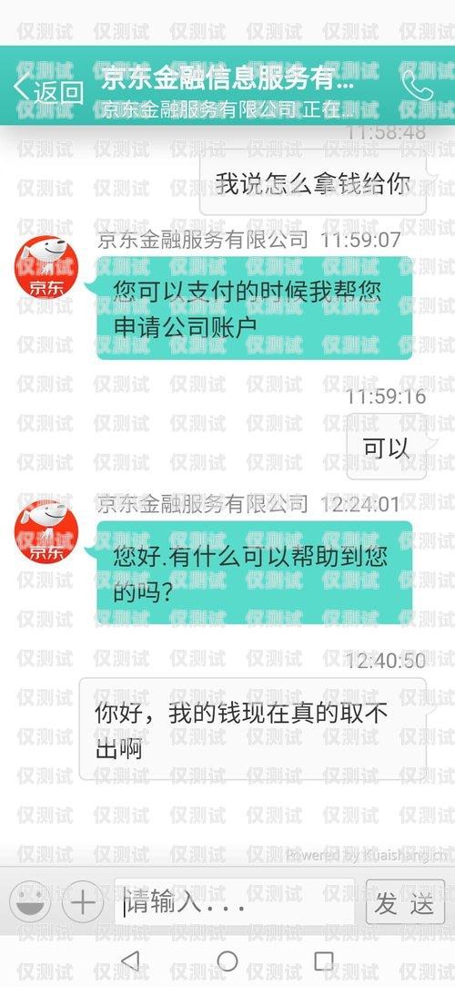 金融貸款電銷不封卡的秘訣金融貸款電銷不封卡是真的嗎