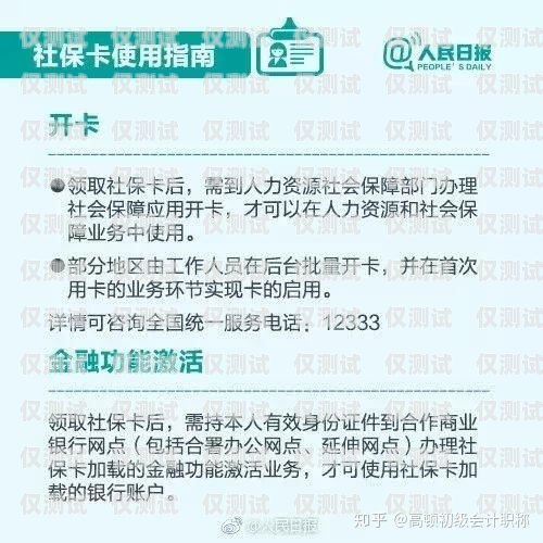 有好用的電銷卡嗎？知乎推薦有好用的電銷卡嗎知乎推薦一下