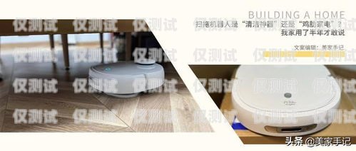 家裝公司電話機器人，是效率神器還是雞肋？電話營銷裝修機器人