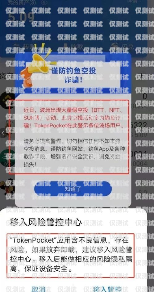 警惕！網(wǎng)購電銷卡騙局大揭秘網(wǎng)購電銷卡騙局是真的嗎知乎